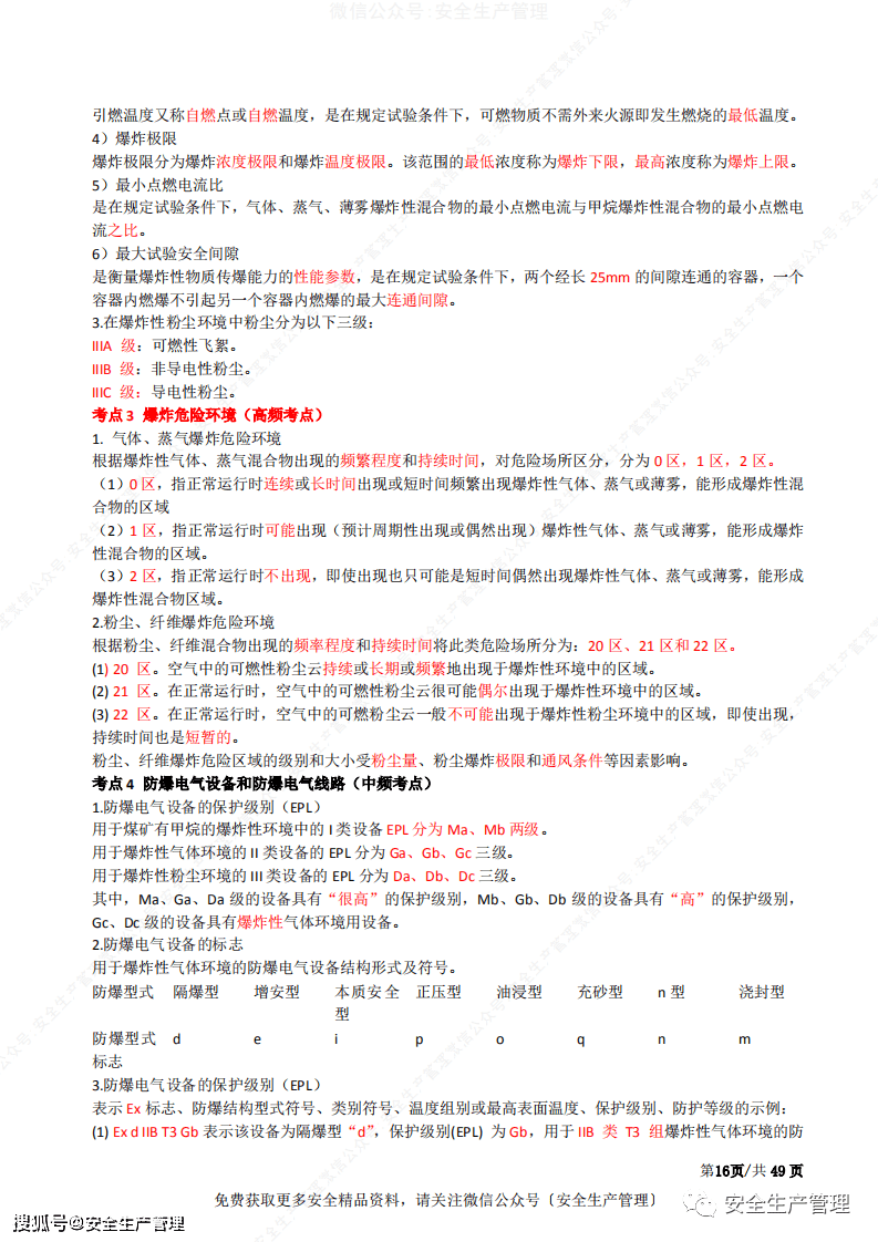62959edaee374b7d8f45349c8205f32b.png