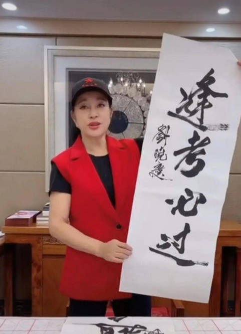 黑色|69岁刘晓庆不服老！挑战空中劈叉险跌倒，还被吐槽大红衣服不合身