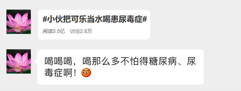 血糖|中国糖尿病患者1.298亿，超半数人却不自知！你了解它吗？