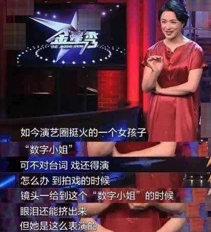 进行|替杨幂、孙俪“发声”，拯救一众烂片，幕后这群演员到底有多牛？