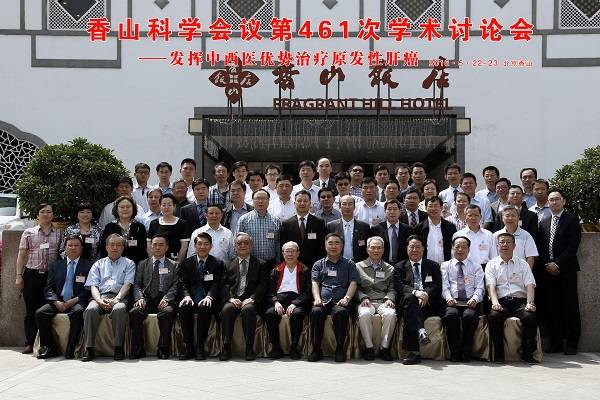 中药|以心相传 行则将至——记著者郑伟达教授