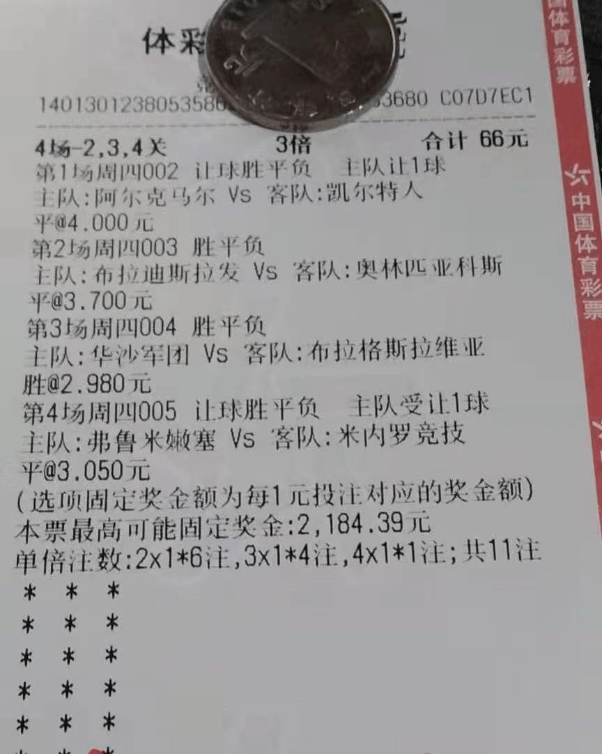 啊米兰简谱_我爱米兰简谱(3)