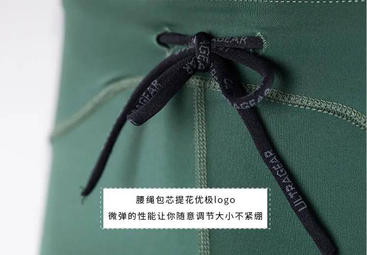过程|产品体验师招募 | 张弛有度，收放自如，巨能“装”的紧身裤
