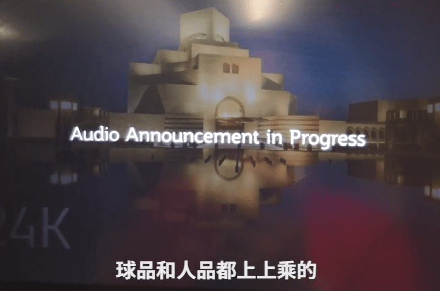 武磊|武磊抵达多哈，12强赛仍是最稳主力，空乘小姐姐花式夸国足助教
