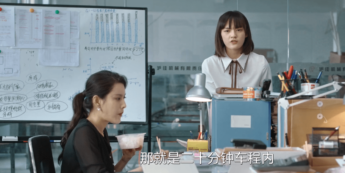 生活家:邱冬娜犯了3个错误,导致了她最后被开除的局面?_主管