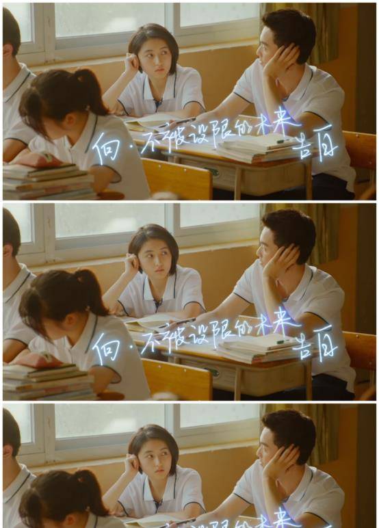 女士|《盛夏未来》终极预告,吴磊张子枫CP感太强,“情侣装”好甜