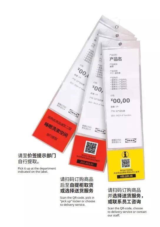 时隔23年的升级改造归来仍是首家上海徐汇宜家焕新隐藏了哪些商业设计