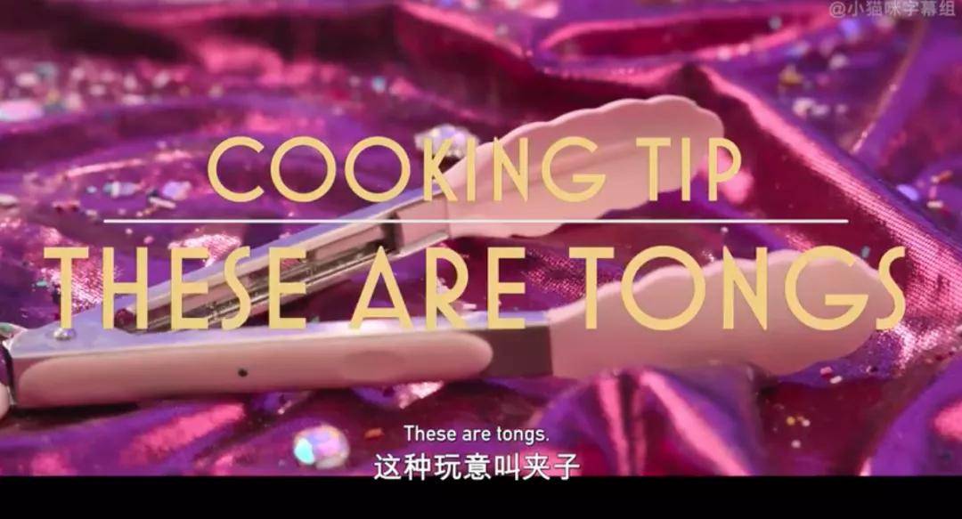 帕丽斯·希尔顿|她好做作啊
