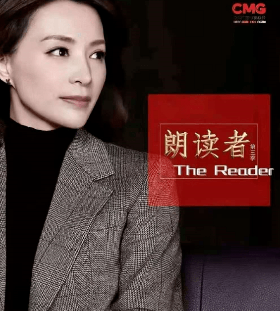 大气|董卿白岩松罕见大同框！47岁董卿换新发型形象大变，秒变甜美少女