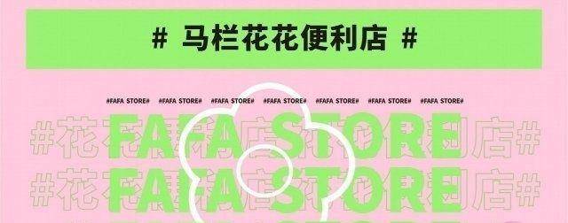 花花|两档热门综艺将在下月正式开录，肖战景甜担任常驻嘉宾引大众期待