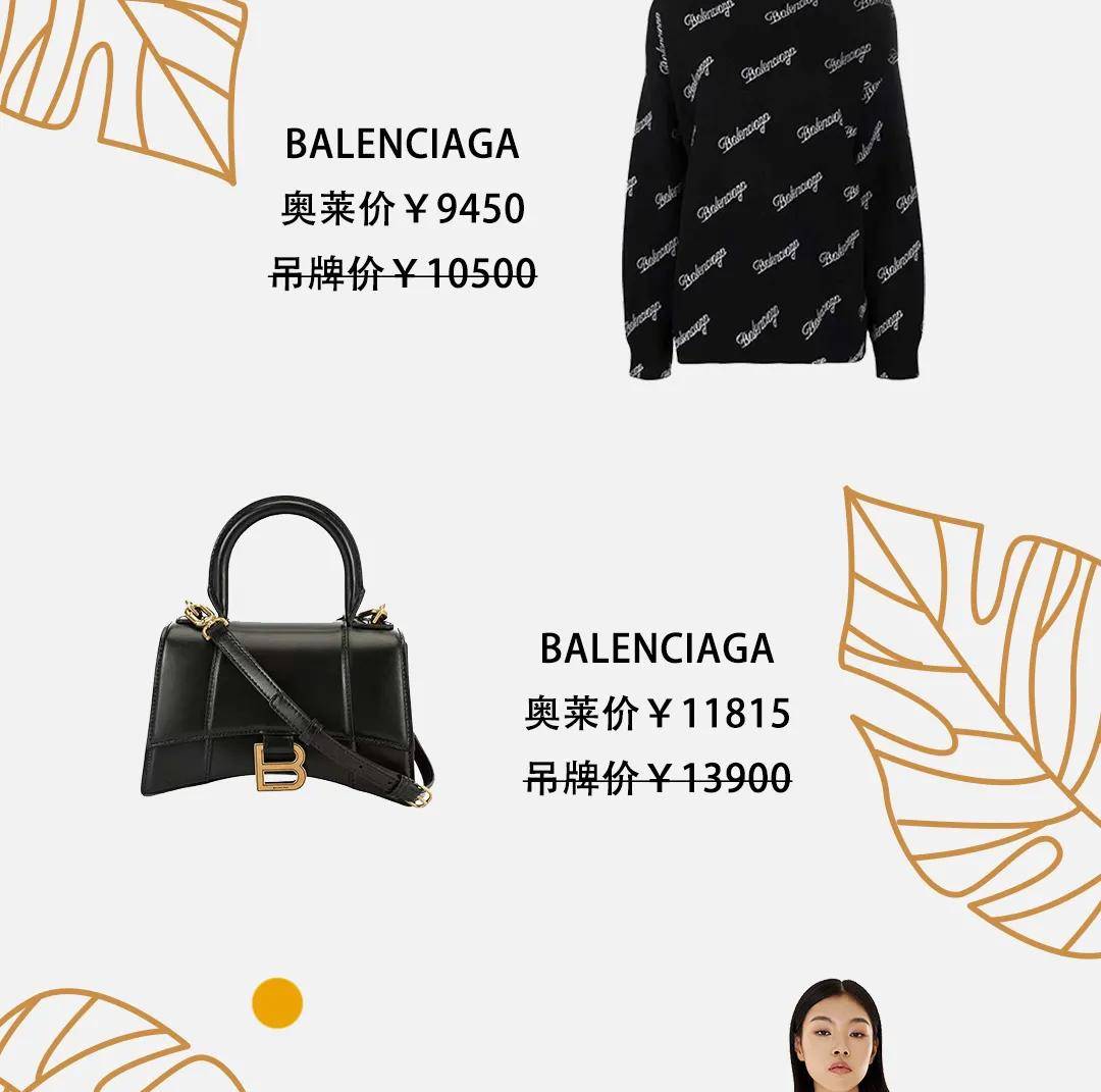 theory|身着THEORY，手拎BALENCIAGA，入秋这样穿，绝了
