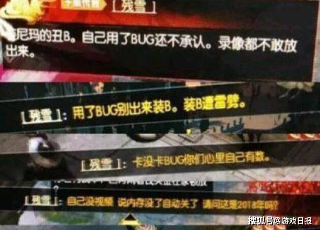 王思聪|逆水寒为何留不住玩家？除了只会碰瓷剑网三外，运营才是大问题