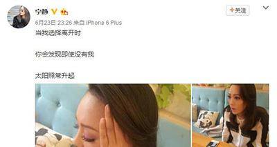 保罗|两婚两离的宁静：如今再次翻红后，就要横扫半个娱乐圈？霸气
