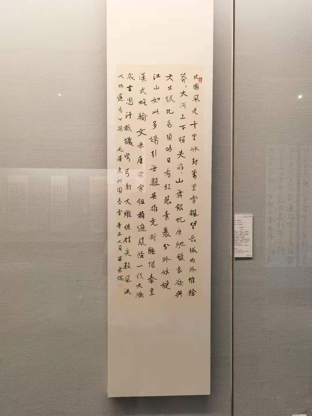 也能激发更多的人热爱书法艺术和中华优秀传统文化