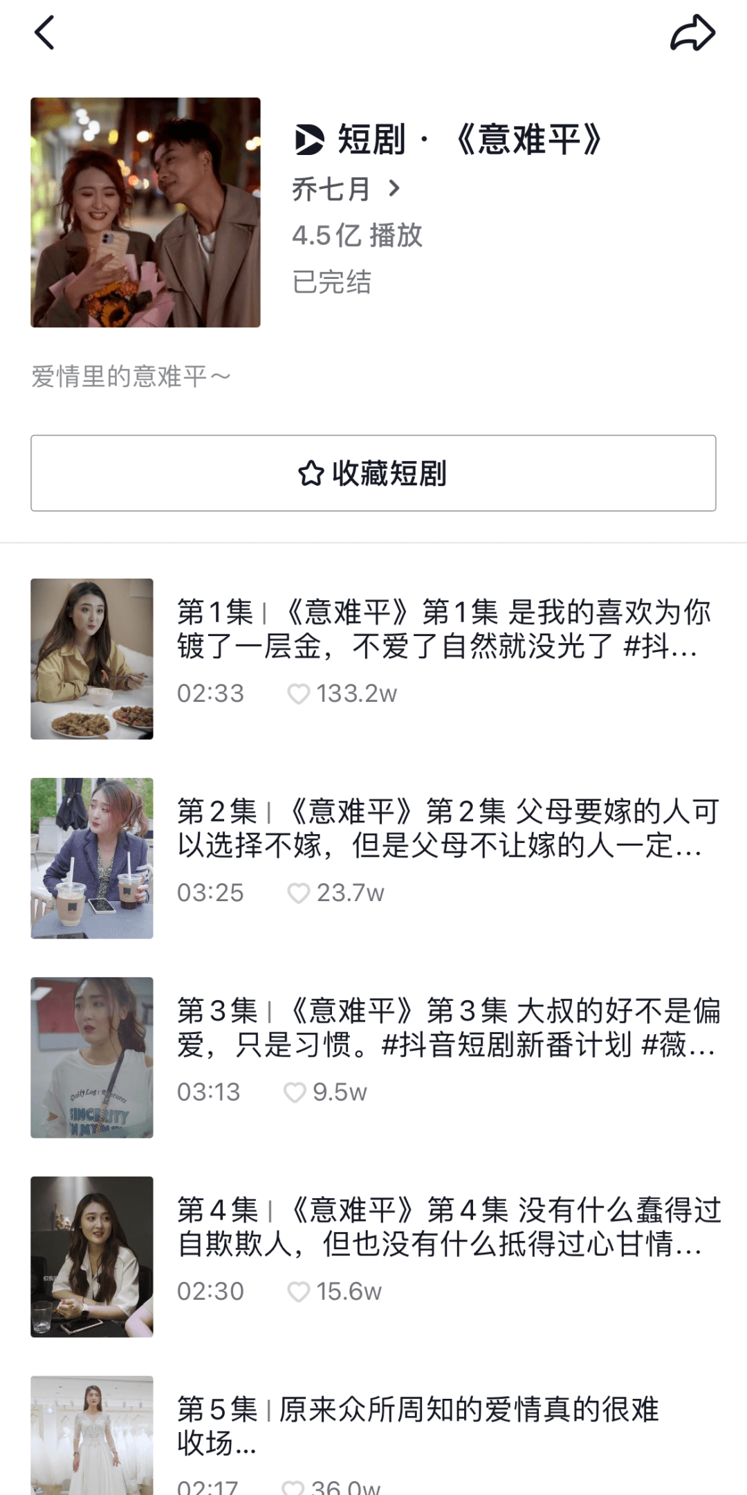 安心秦宇短剧免费观看，探索现代娱乐的便捷与乐趣，安心秦宇短剧免费观看，探索现代娱乐的便捷与乐趣