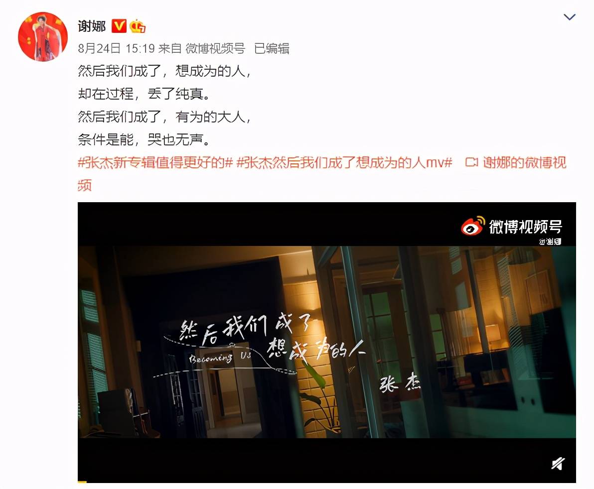 跳跳|张杰谢娜接送双胞胎放学，女儿乖巧很听话，谢娜产二胎后状态佳