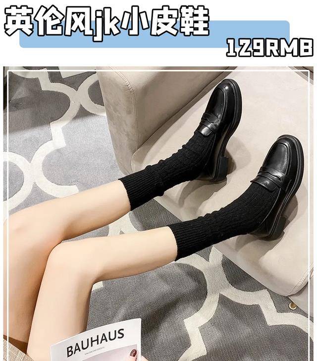 圆头|初秋的第一双鞋！跪求你买这40双，好看到想报警！