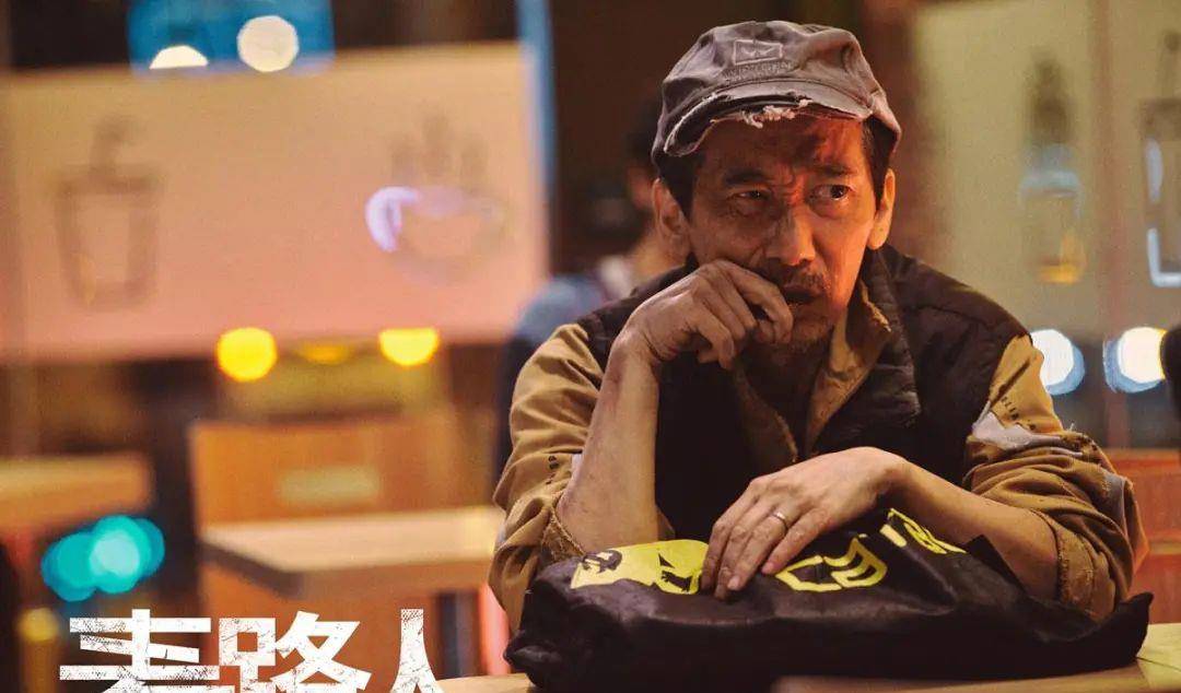 因为|这部郭富城主演的电影，凭什么获得2020年金像奖10项提名？