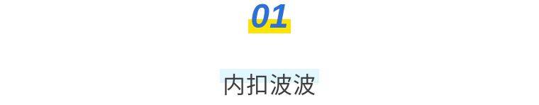 假发|2021热门短发盘点，不染不烫剪就对了！