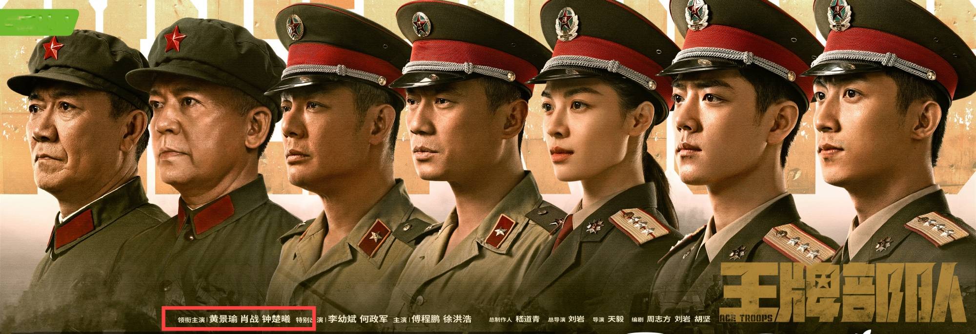 官宣|继《余生请多指教》后，网传肖战又一新剧定档，粉丝态度却大不同