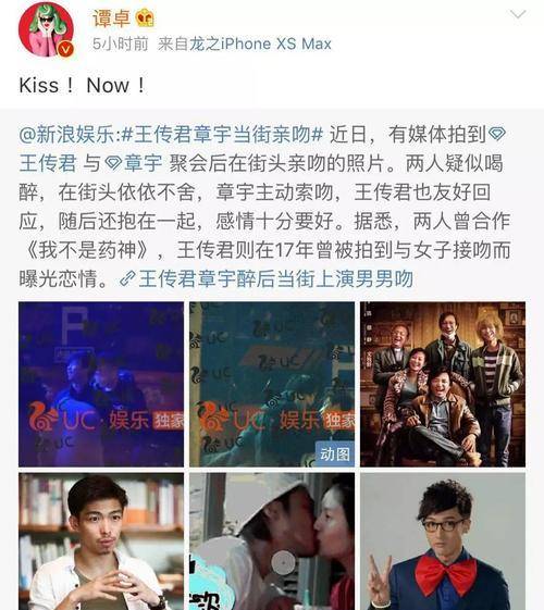 叛逆|26岁裸辞北漂，跑龙套、送外卖、无戏可拍，章宇坎坷的成名之路