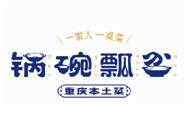 四季|求问！可以把队友卖了买新衣吗？