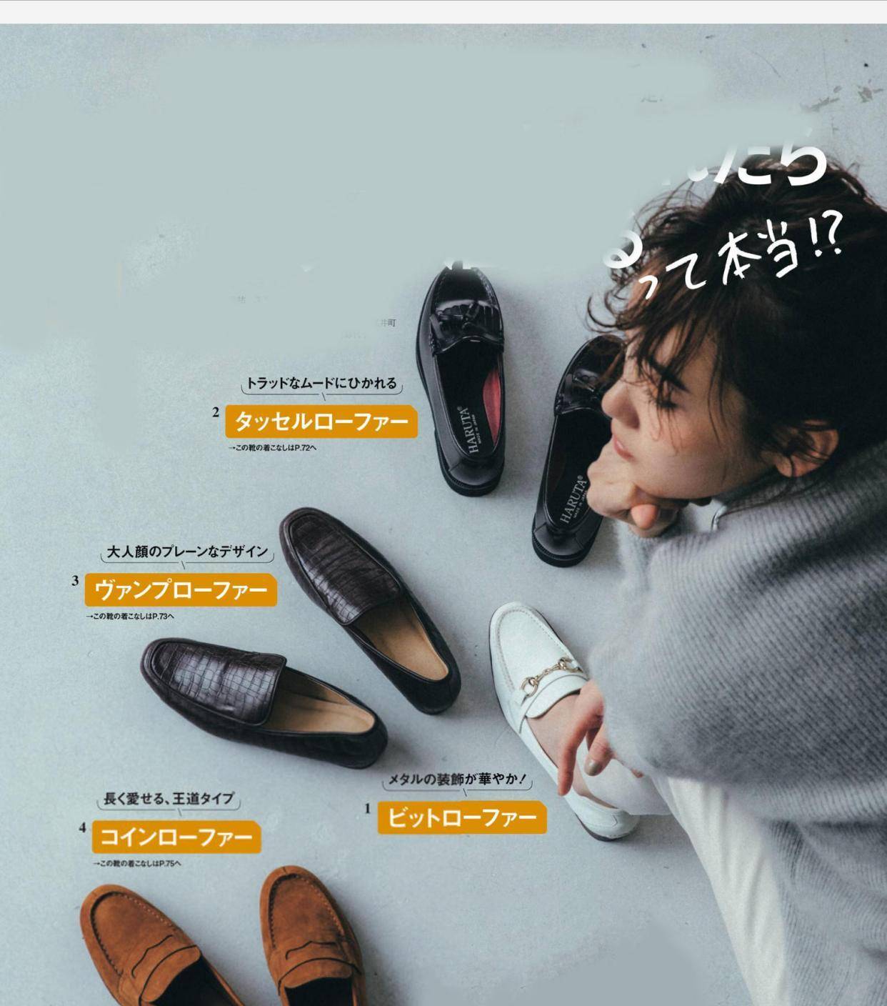 都爱|今年的鞋跟流行“穿短不穿长”,穿着舒适还显个高,难怪50+都爱