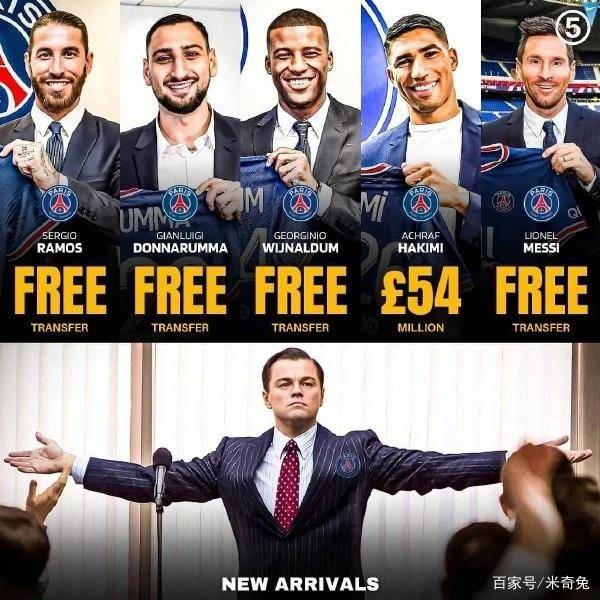 巴黎圣日耳曼vs皇马深度分析 fef8f001dda94f0da85e7dd48206becb.jpeg