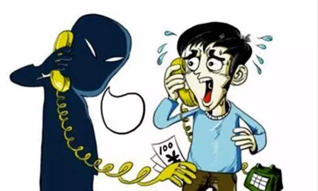 接听电话会被盗卡号吗