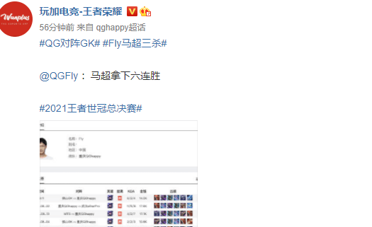 皮肤|飞牛马超逆天改命拯救QG，锁定马超世冠皮肤，网友：对抗路的尽头
