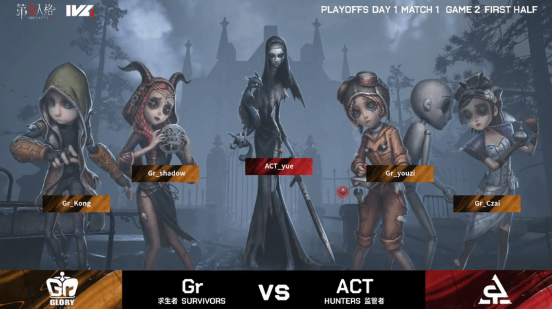 前锋|第五人格2021IVL夏季赛总决赛 ACT vs Gr 第二局