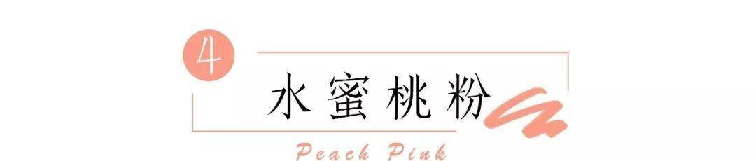 颜色|秋冬流行色大型种草现场，6种无法拒绝色系，张扬的女人挺迷人的