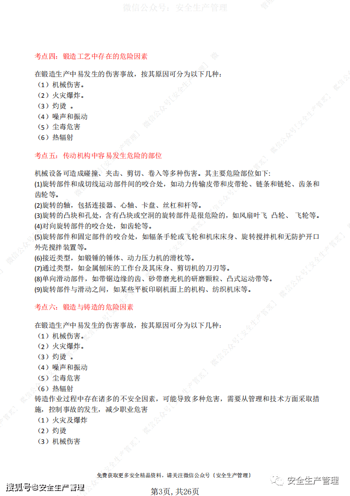 329a4c180481423dbbb9b79077d4f5bf.png