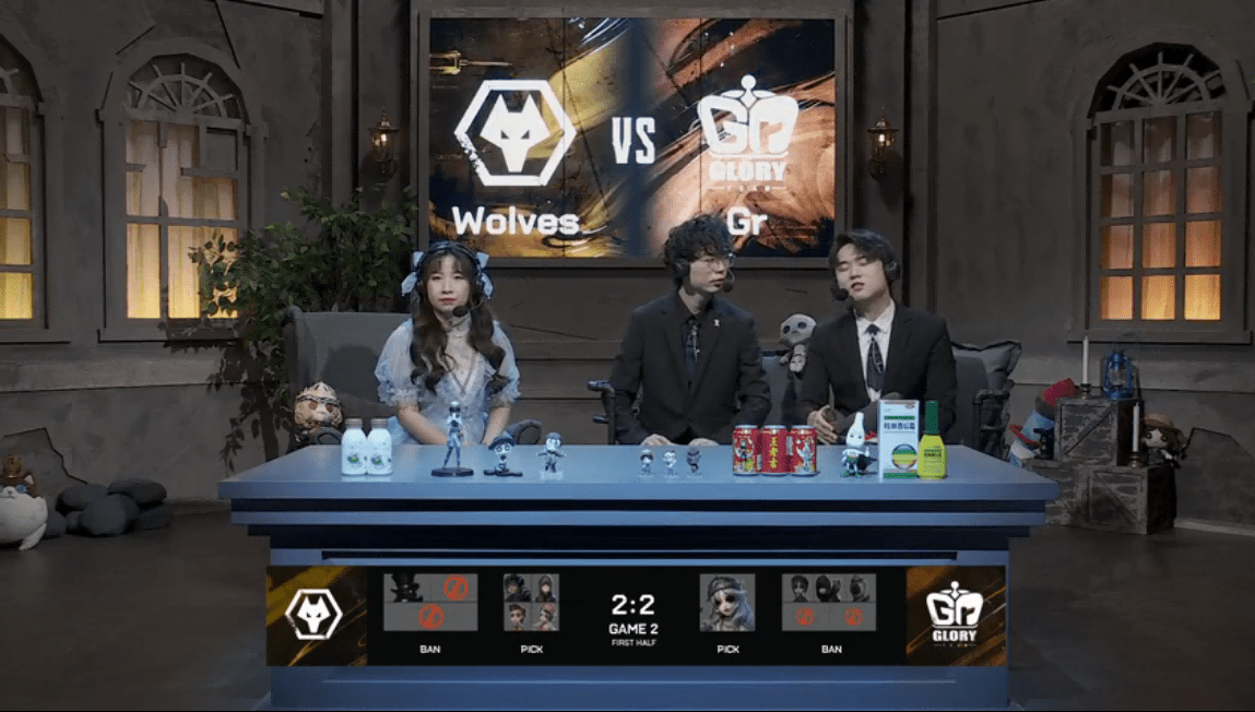 舞女|第五人格2021IVL夏季赛总决赛 Wolves vs Gr 第二局