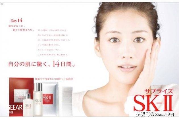 绫濑遥|10年后一样的广告：绫濑遥26岁vs36岁，对比画面肤质太厉害！