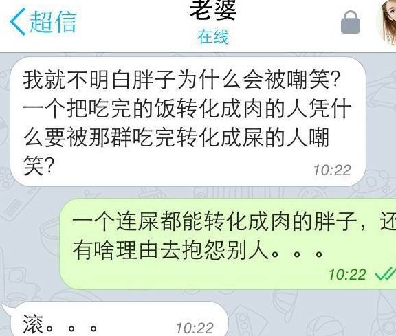 爱人什么什么的成语_成语故事简笔画