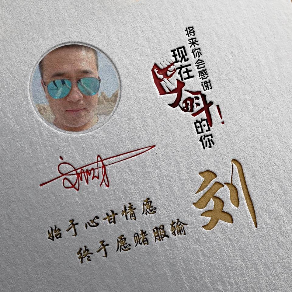 明煊|好看的微信头像又来了，最新3D特效励志签名头像 不忘初心逐梦前行