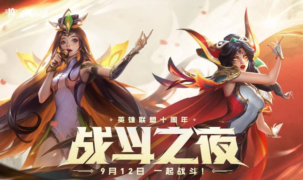 （英雄联盟之征途）英雄联盟之征途绿