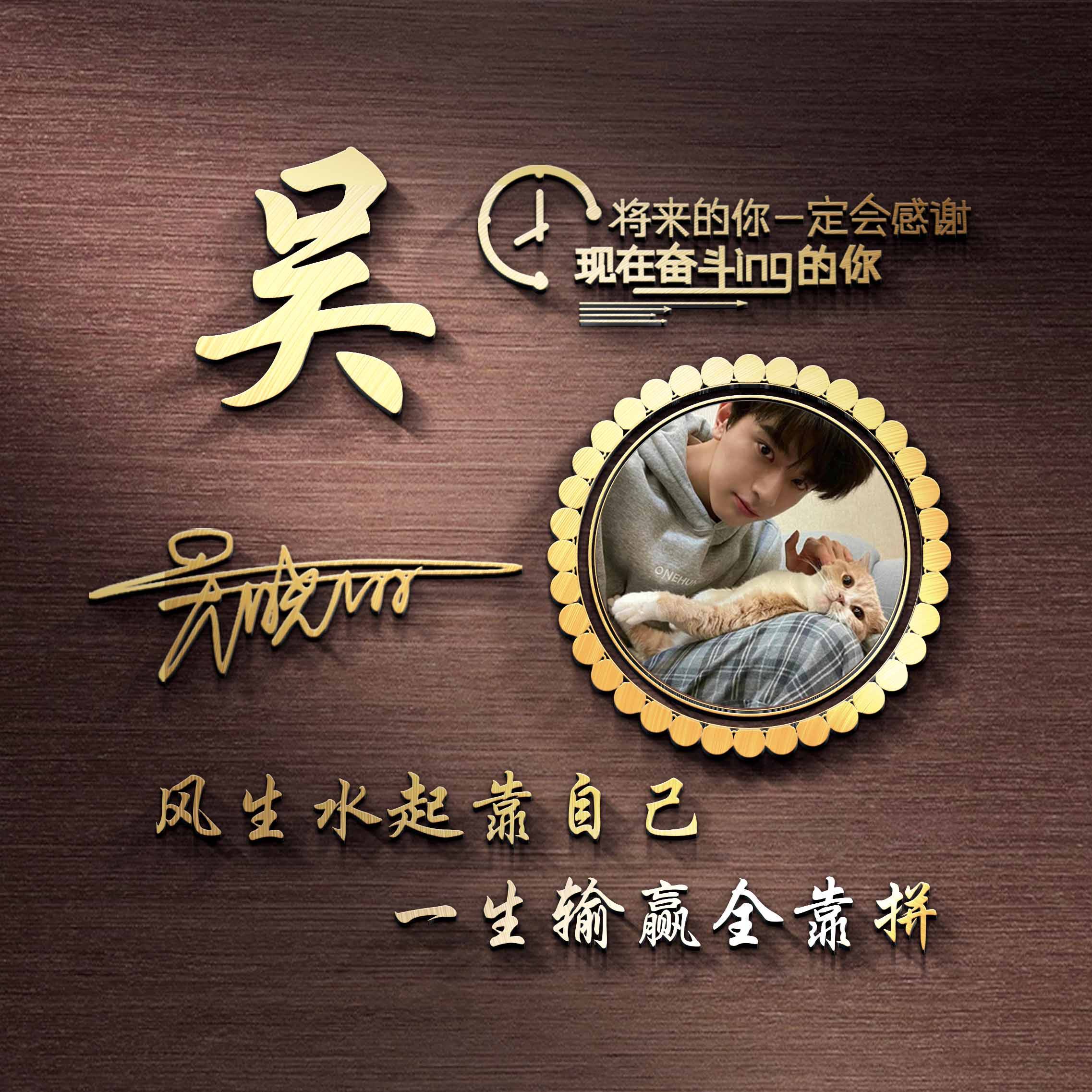 明煊|好看的微信头像又来了，最新3D特效励志签名头像 不忘初心逐梦前行