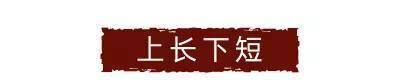 设计|欧美TOP超模肯豆，这个初秋在穿什么呢？我扒到了这4种