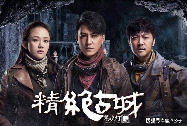 张雨绮|《云南虫谷》今晚开播，潘粤明、张雨绮主演，有3大亮点等你发现