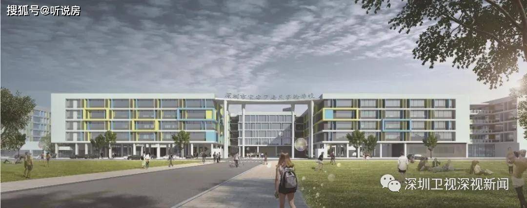 八卦爆料|马上开学了！深圳上新了！多所多功能/高颜值新学校！