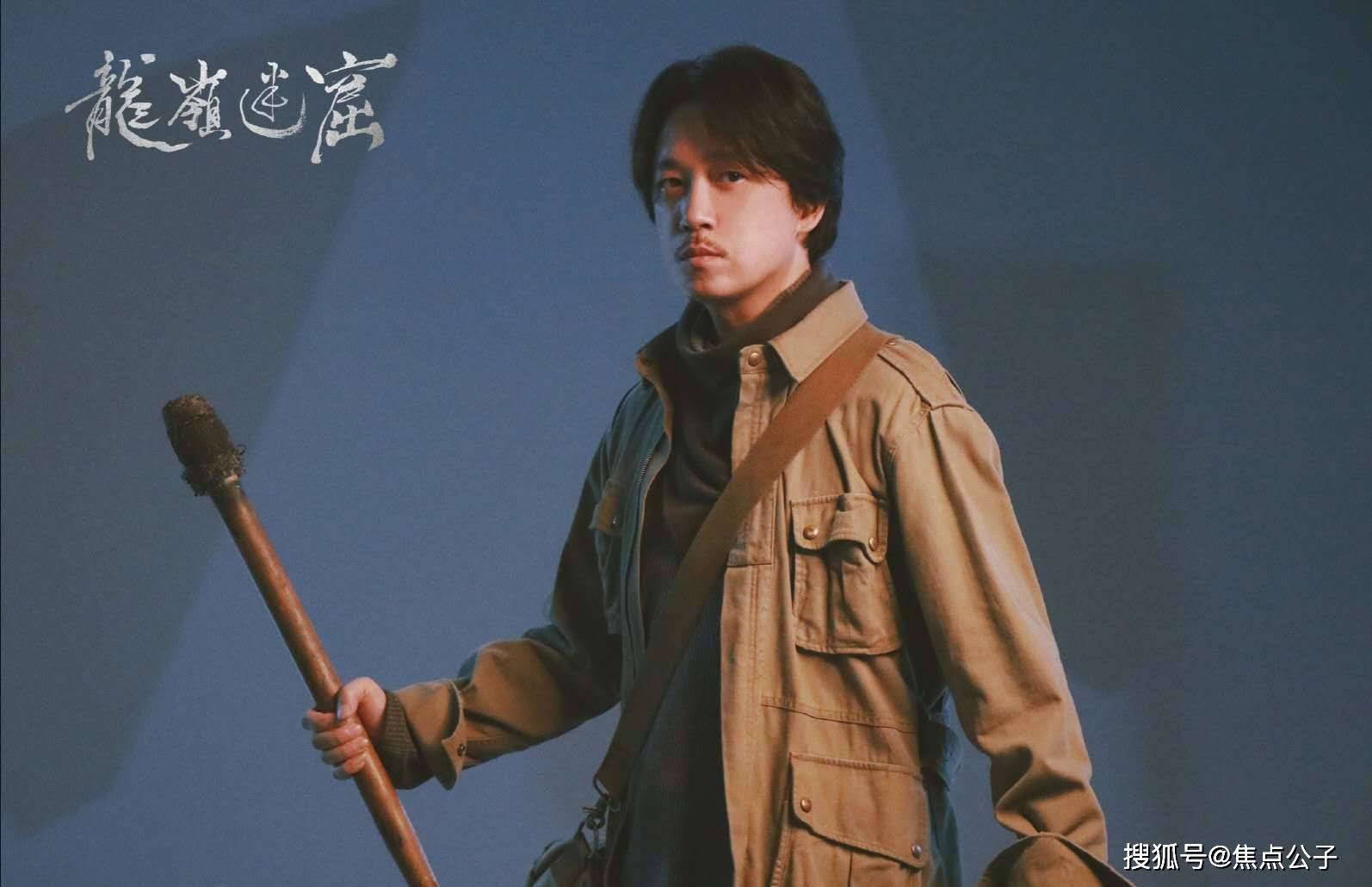 张雨绮|《云南虫谷》今晚开播，潘粤明、张雨绮主演，有3大亮点等你发现