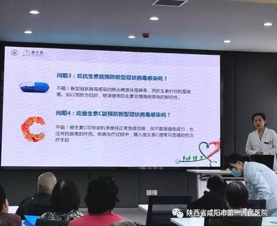 进修|您若安好，我便安心——咸阳市第一人民医院青年医生翟梅