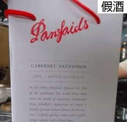 方法|如何避免买到假酒,6个秘诀告诉你