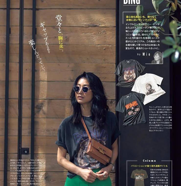 中老年|进入中老年的女性，别急着穿大码装，多选择这些基础款，显瘦时尚