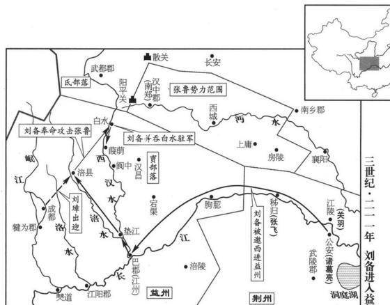 益州人口_中国历史地图集 第二册 3 东汉图组 中国历史地图集 国学导航