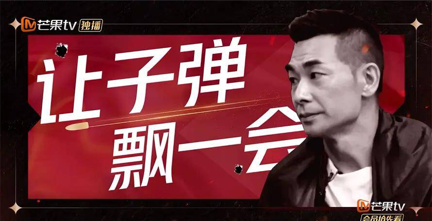 人间|《披荆斩棘的哥哥》,中年男星的最后结局,人间富贵花小雨