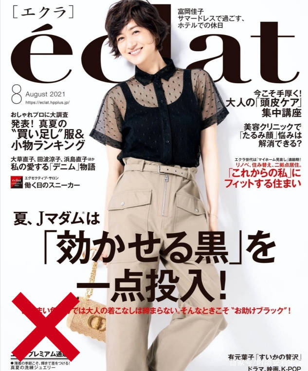 卷发|女人过了40岁，少留这“5种”发型，不仅大妈感十足，还特显老