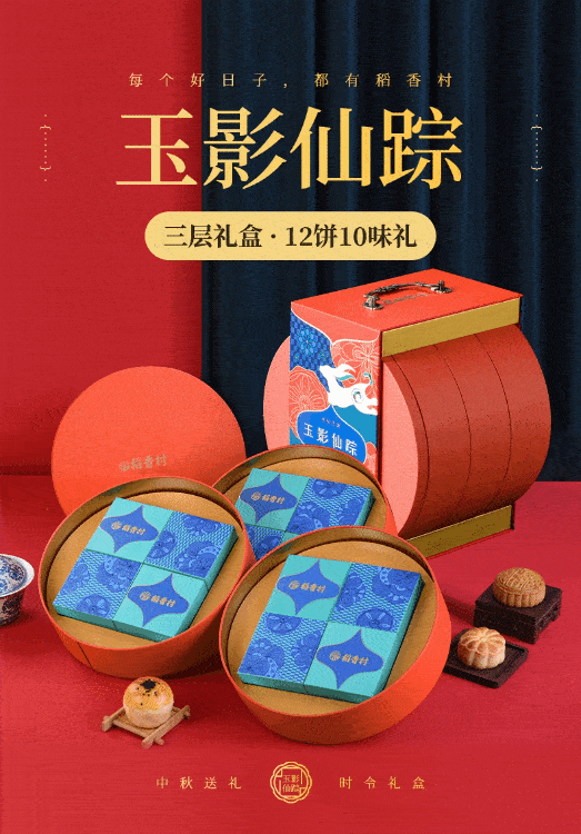 2021月餅大戰，誰才是王者？ 熱愛美食 第12张
